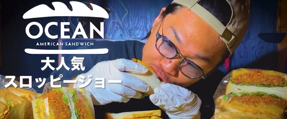 SANDWICH SHOP OCEAN